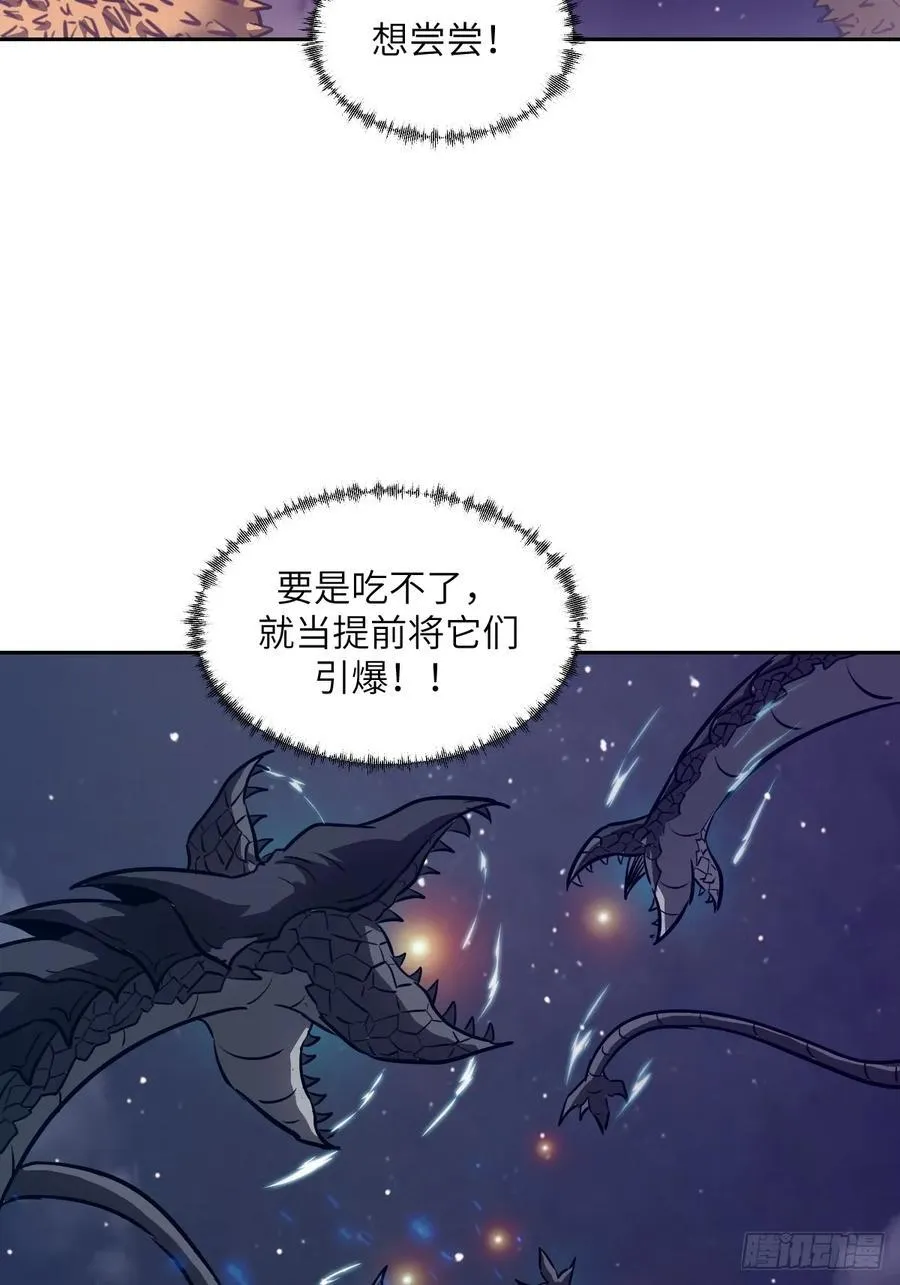 114 年轻的正义 第21页