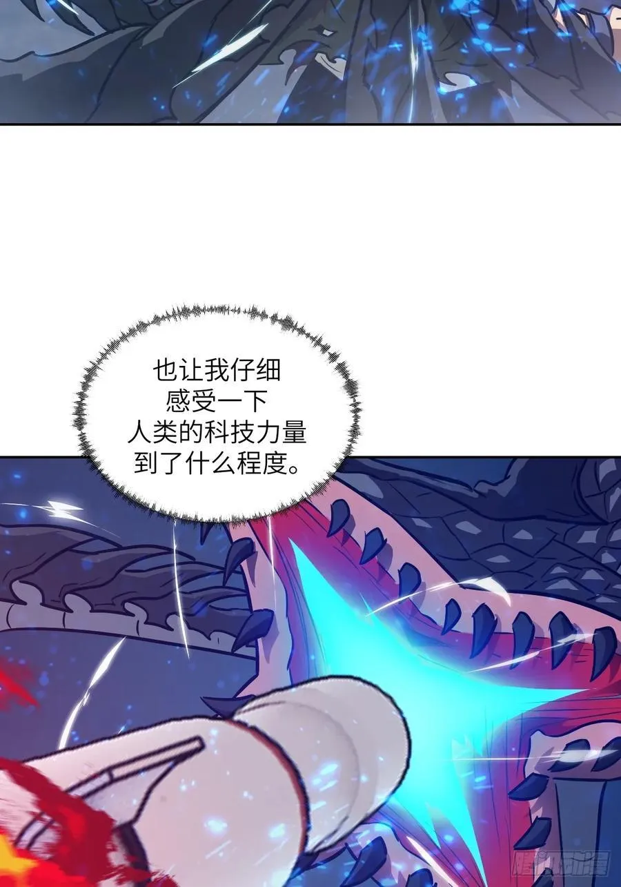 114 年轻的正义 第23页