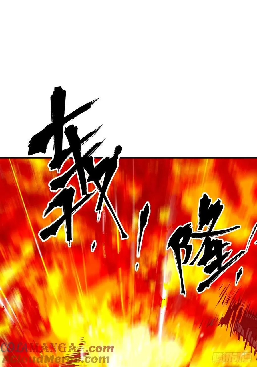 114 年轻的正义 第28页