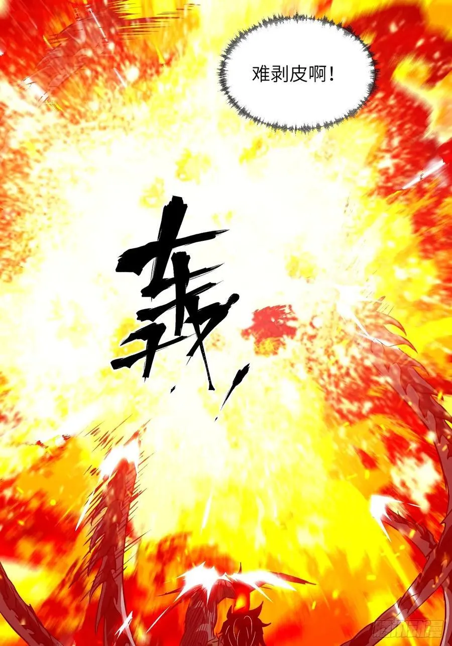 114 年轻的正义 第29页