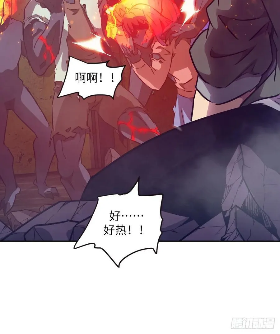 114 年轻的正义 第36页