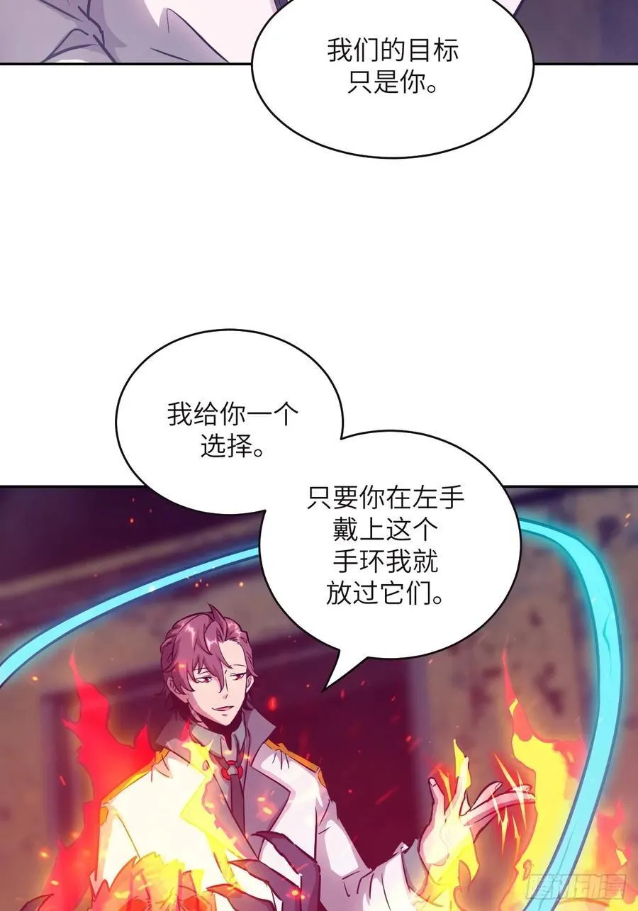 114 年轻的正义 第44页