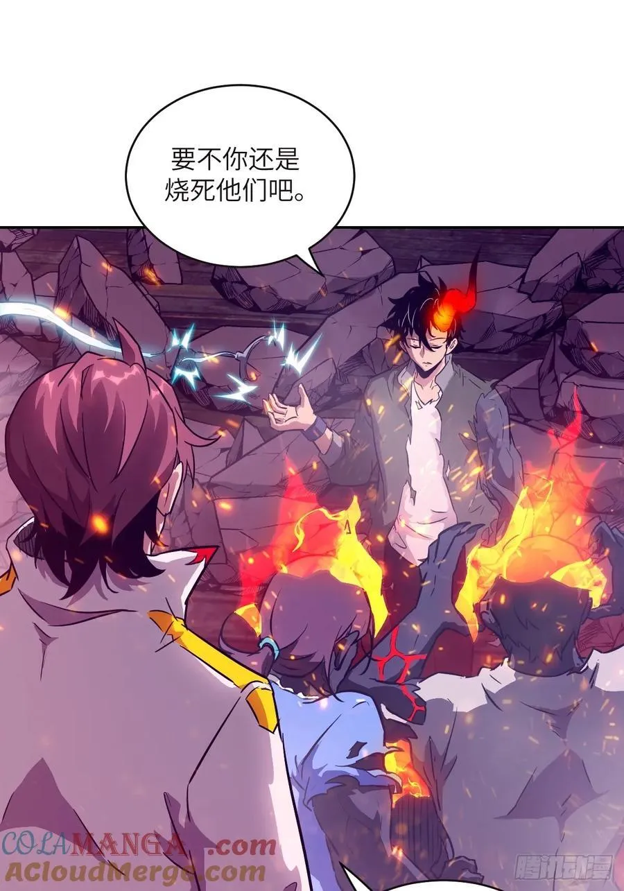 114 年轻的正义 第49页