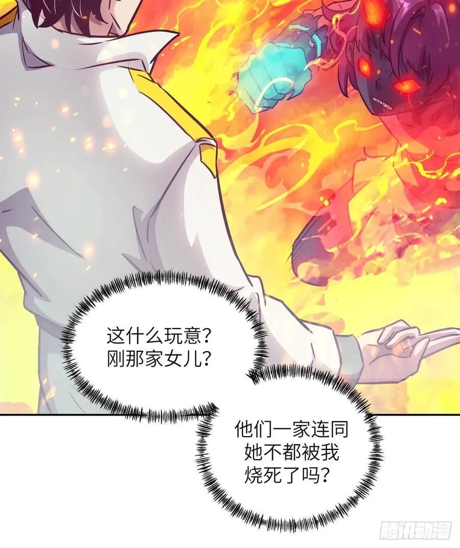 114 年轻的正义 第60页