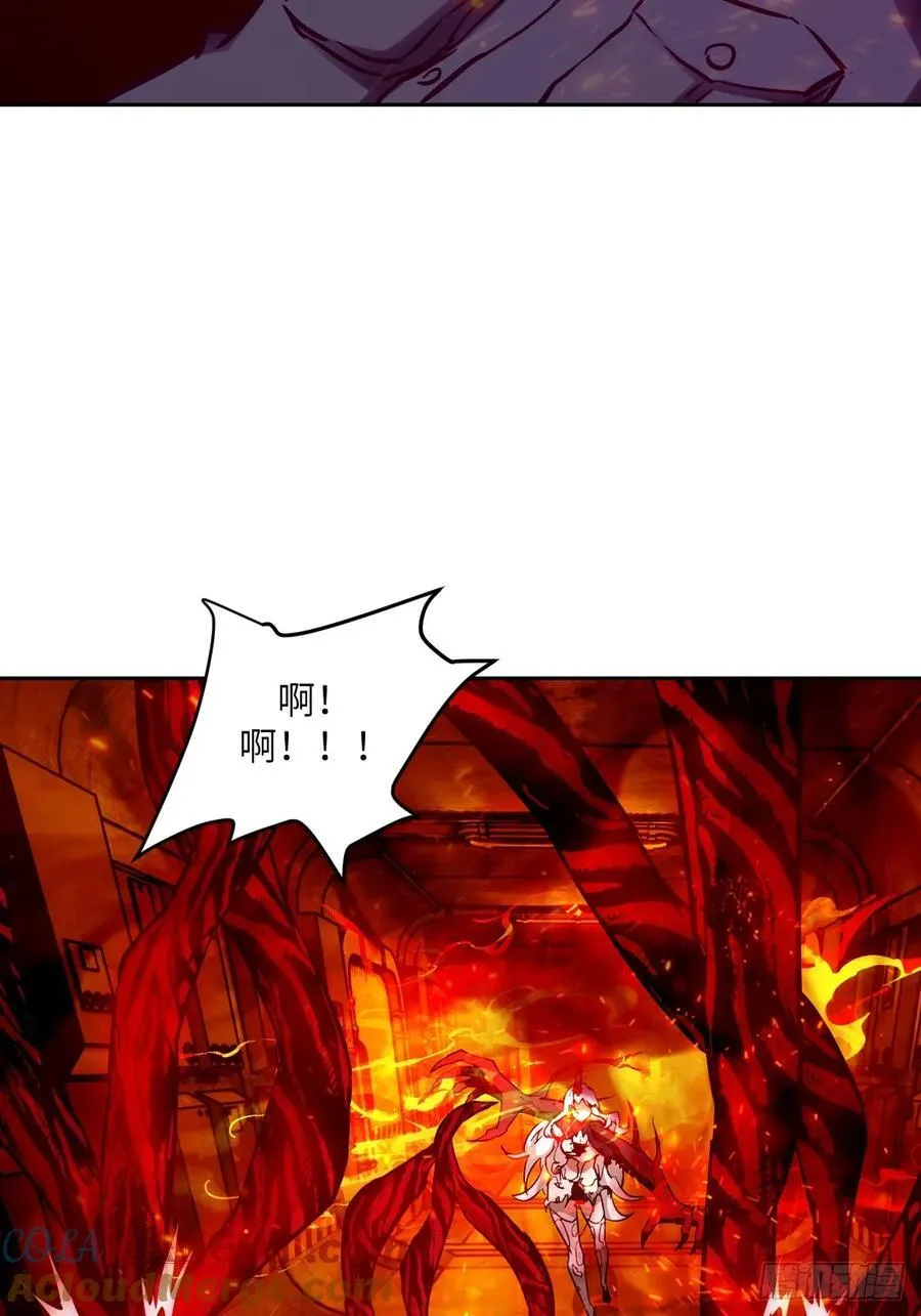 116 怪物入侵 第34页