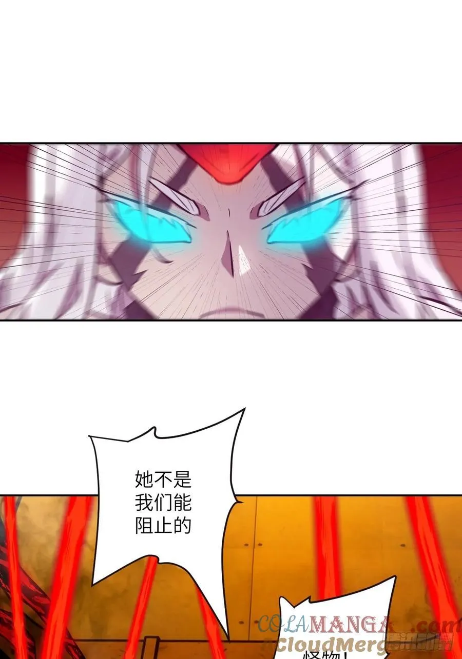 116 怪物入侵 第37页