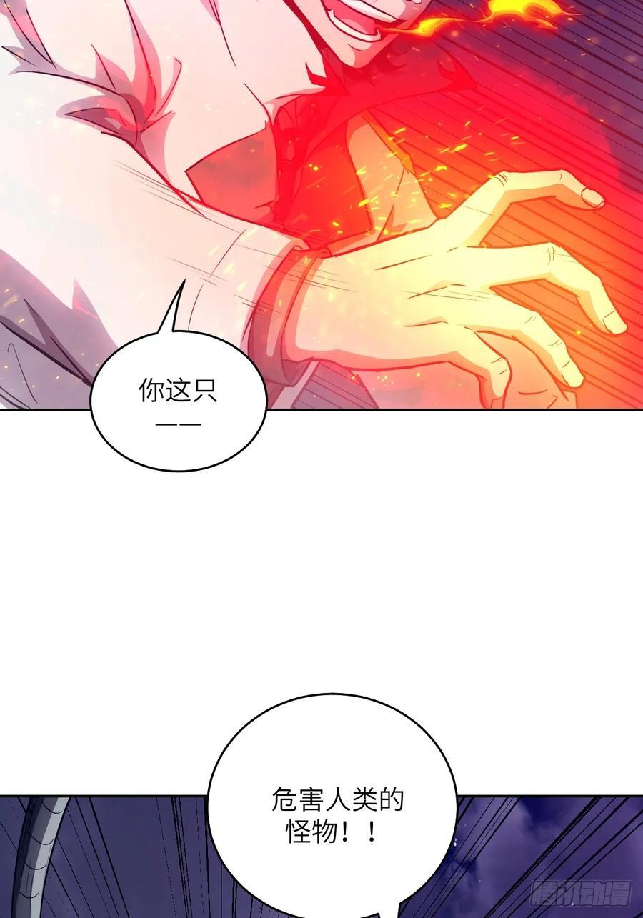 117 正义审判 第3页