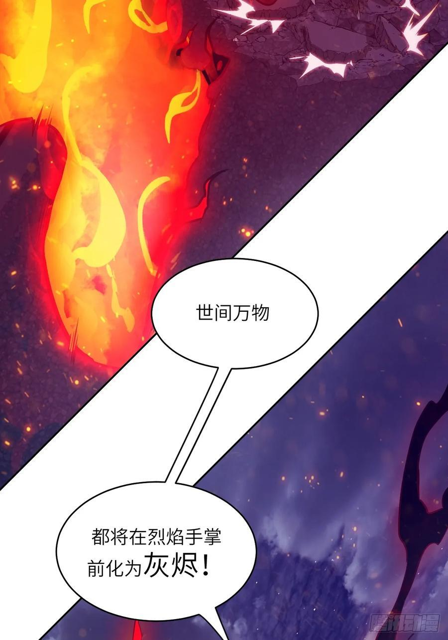 117 正义审判 第14页