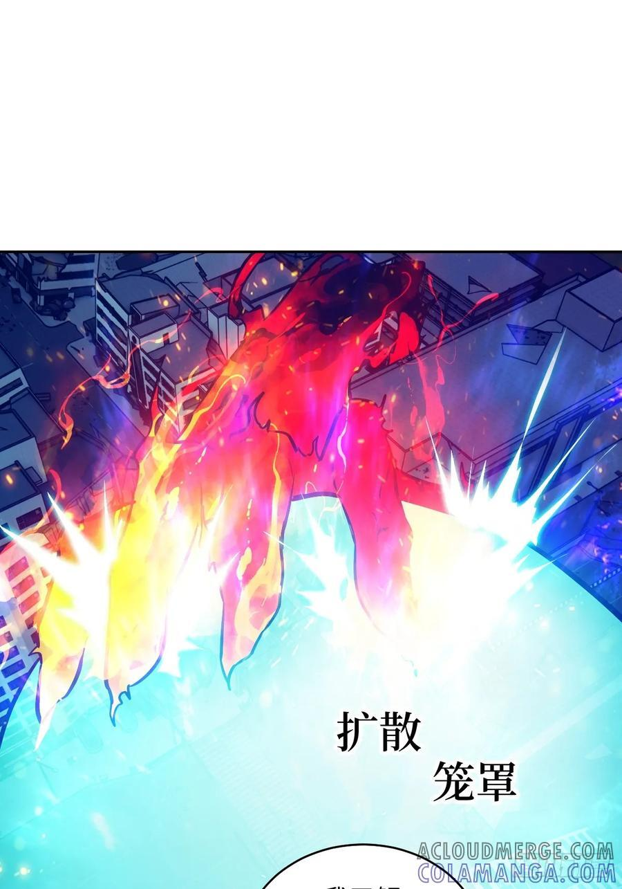 117 正义审判 第22页