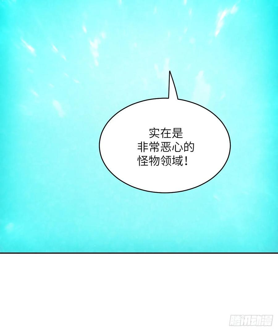 117 正义审判 第24页