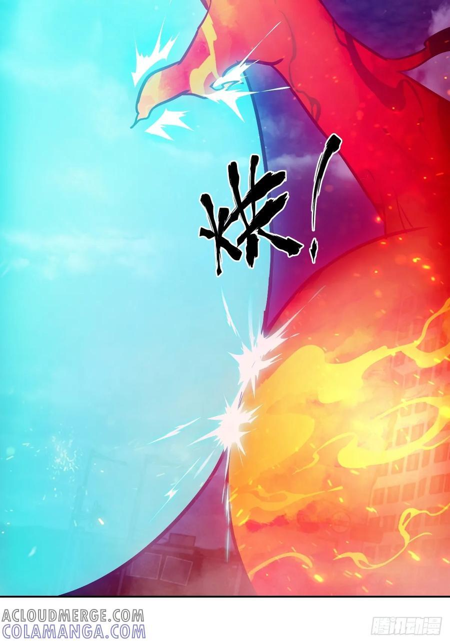 117 正义审判 第28页