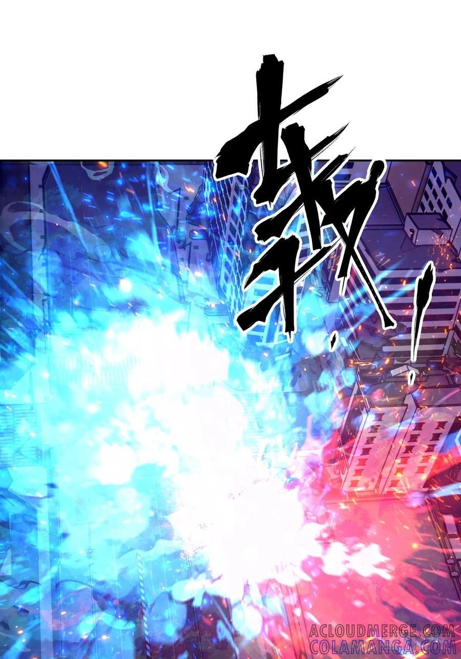 117 正义审判 第31页