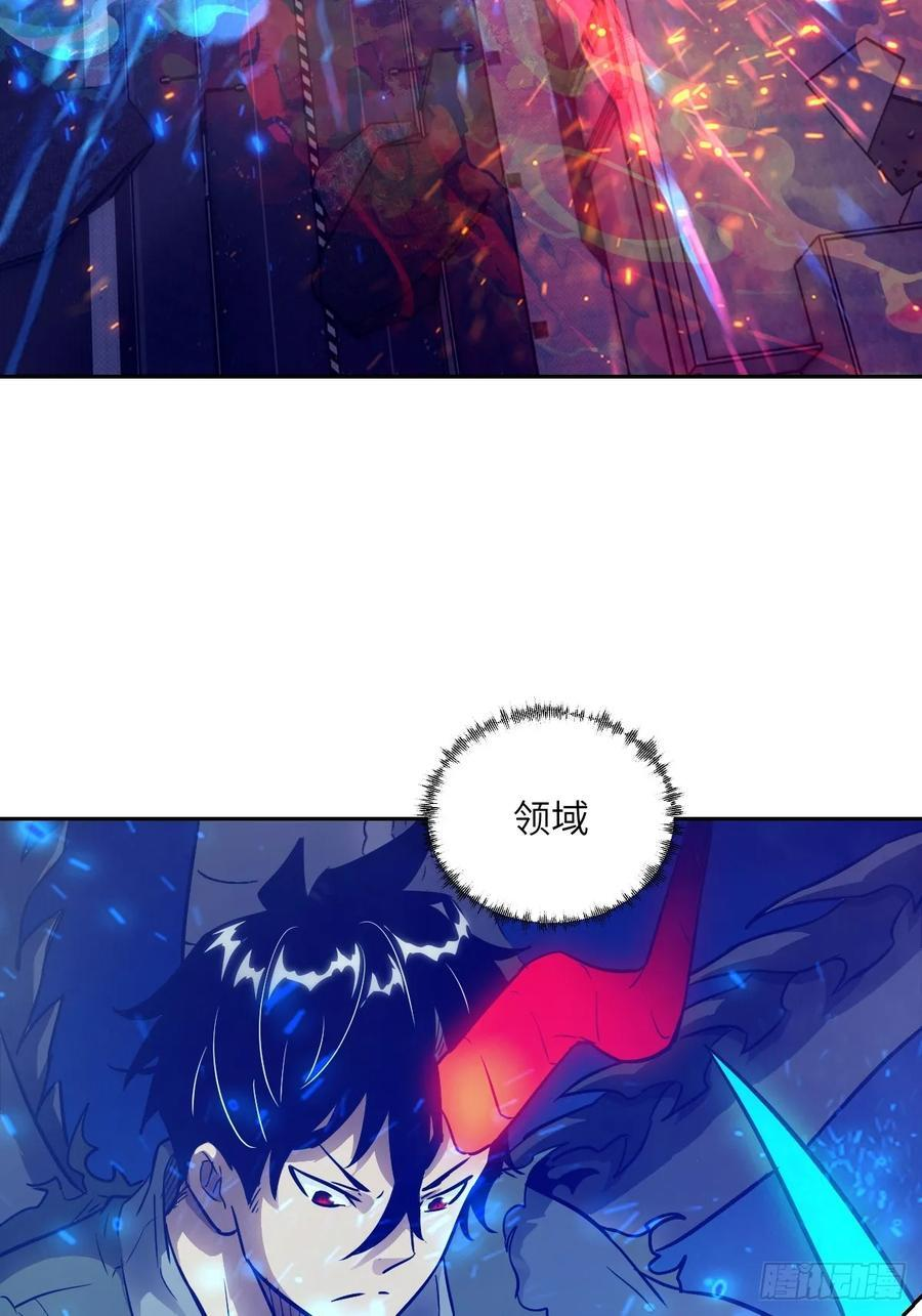 117 正义审判 第32页