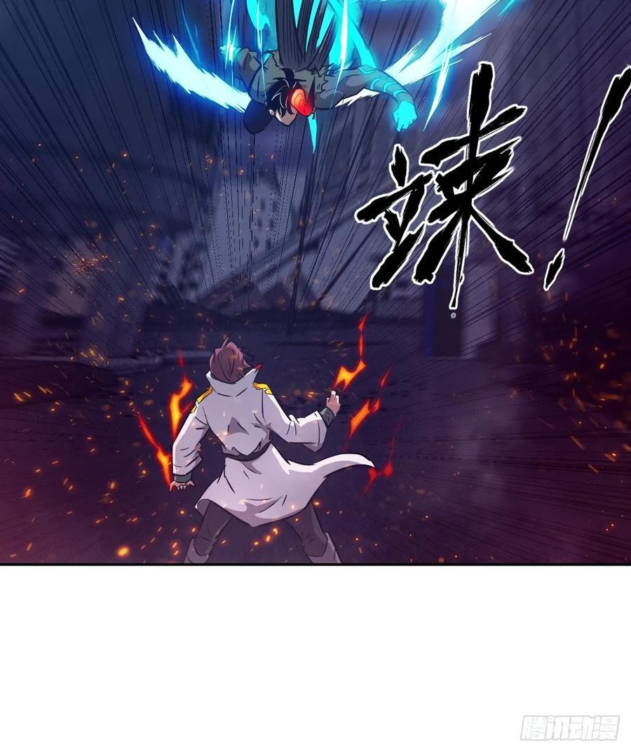 117 正义审判 第36页