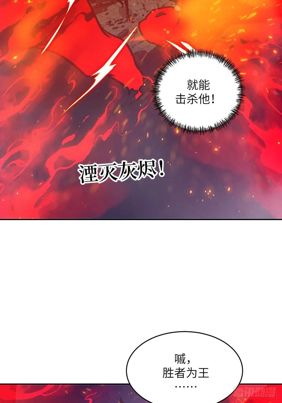 117 正义审判 第41页