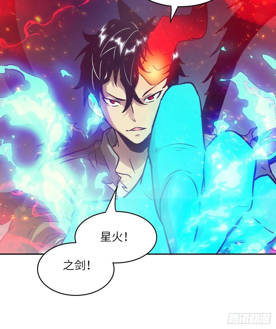117 正义审判 第42页