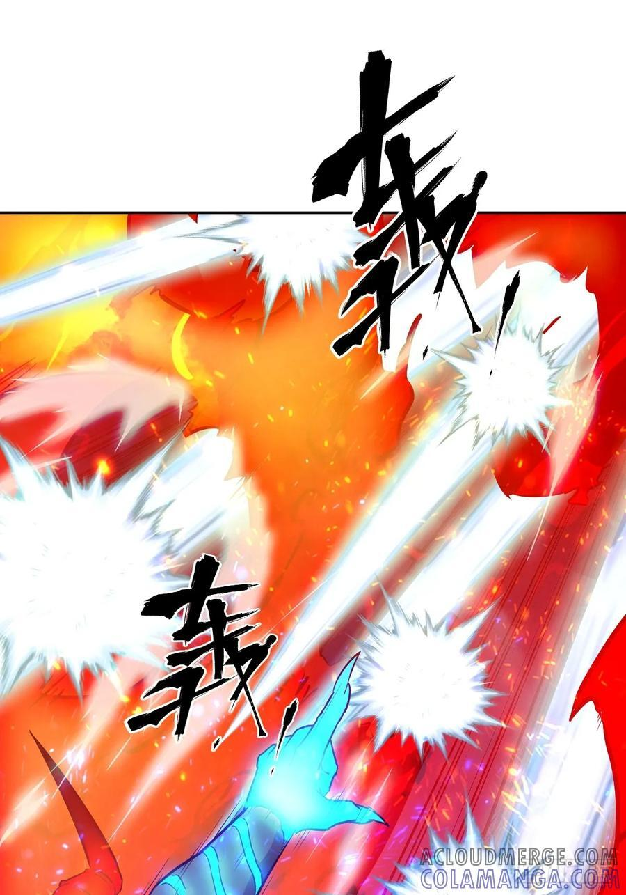 117 正义审判 第43页