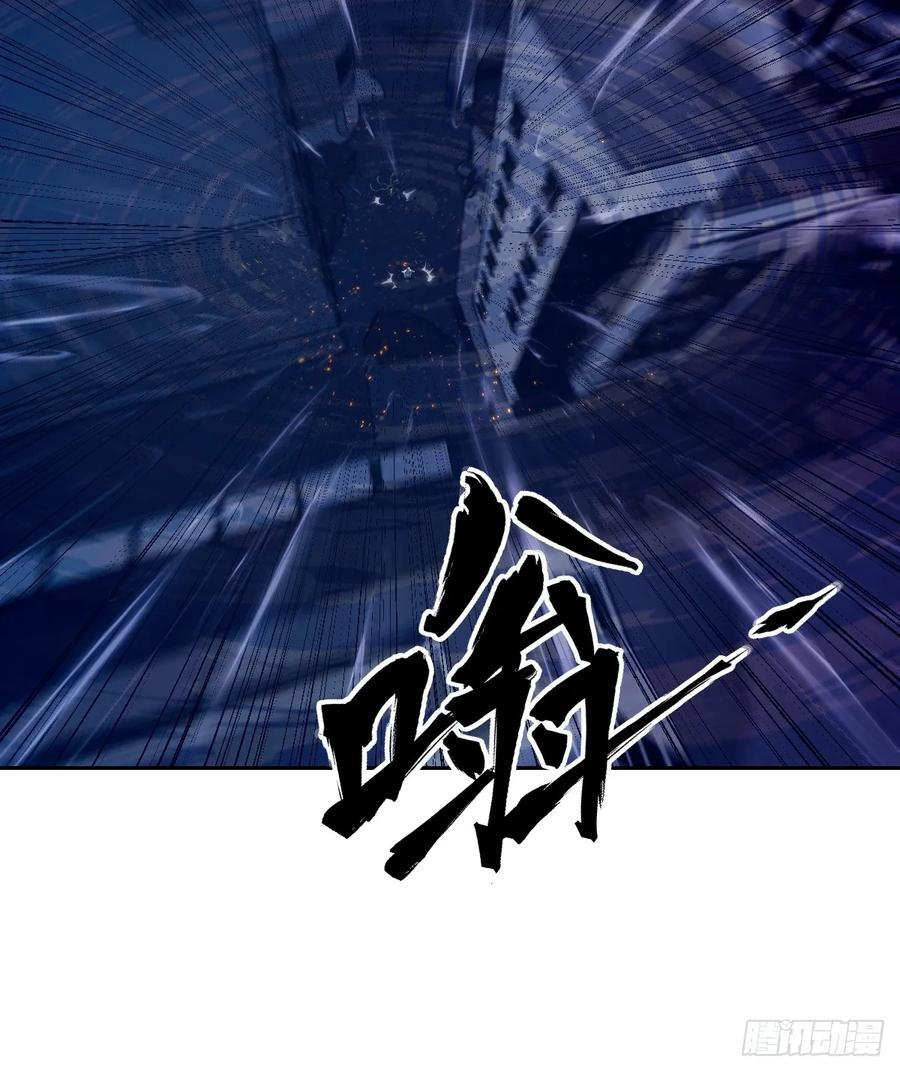 117 正义审判 第48页
