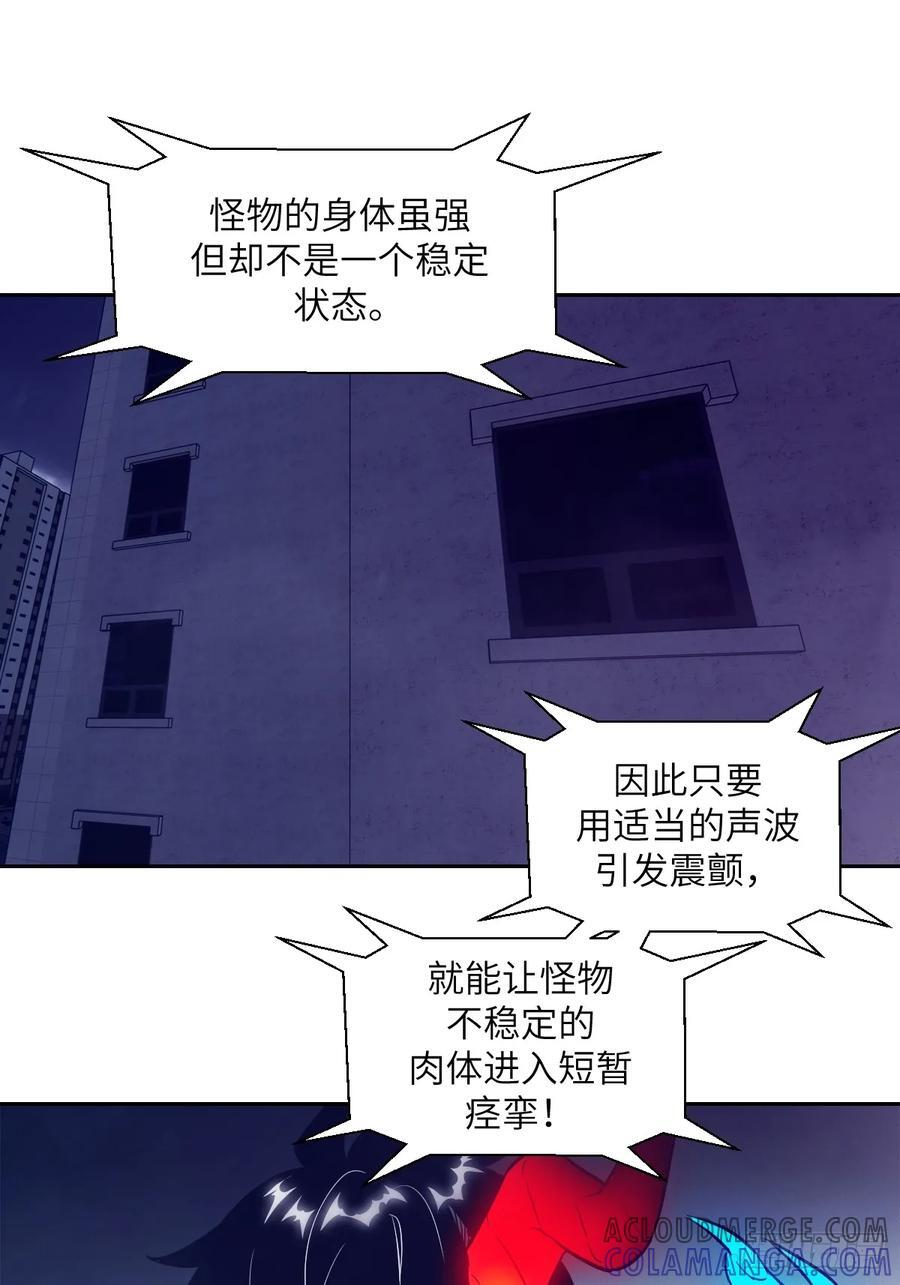 117 正义审判 第49页