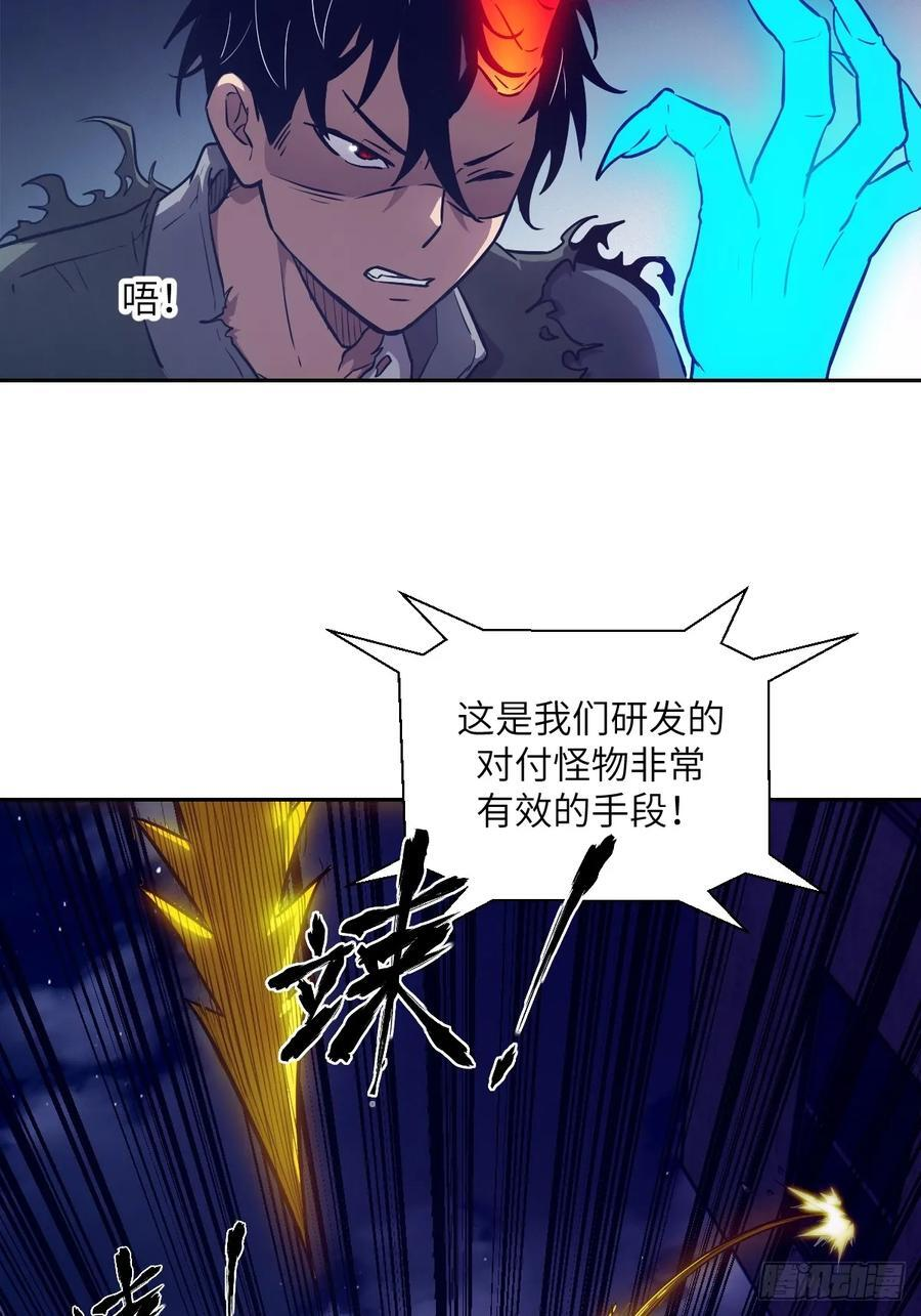 117 正义审判 第50页