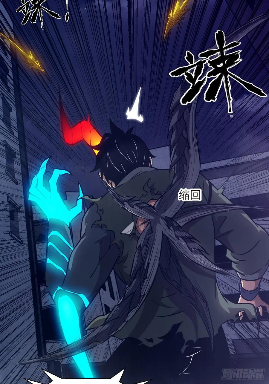 117 正义审判 第51页