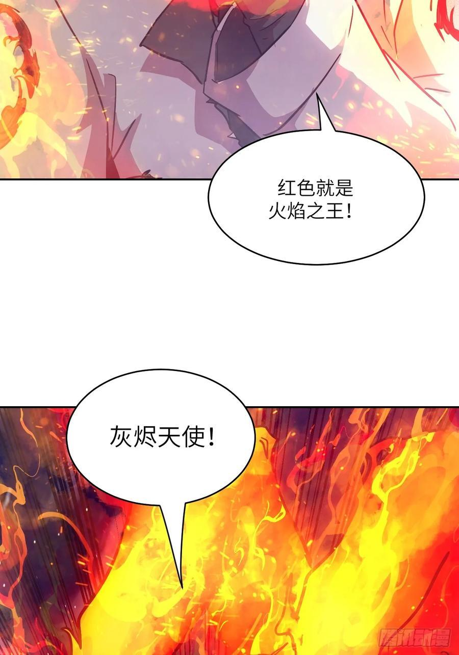 117 正义审判 第57页