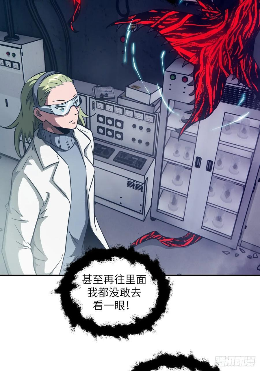 117 正义审判 第63页