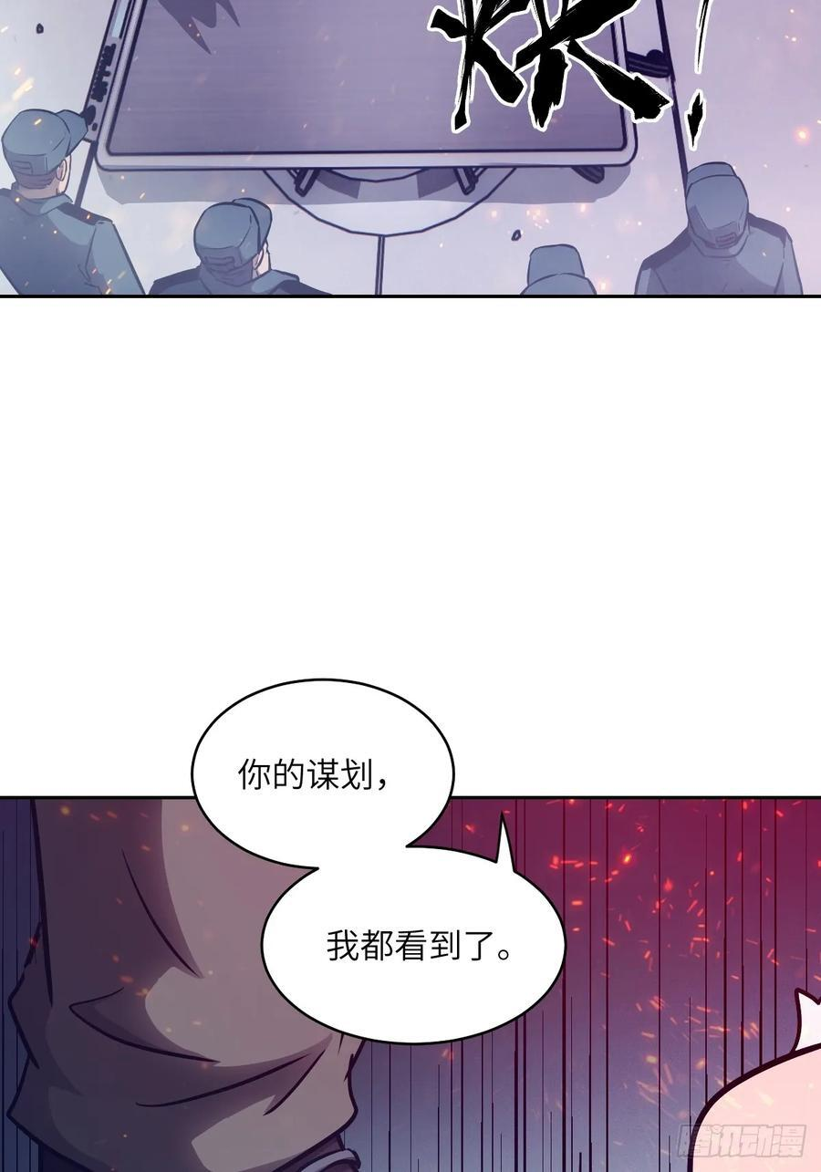 118 一分钟都坚持不了 第2页