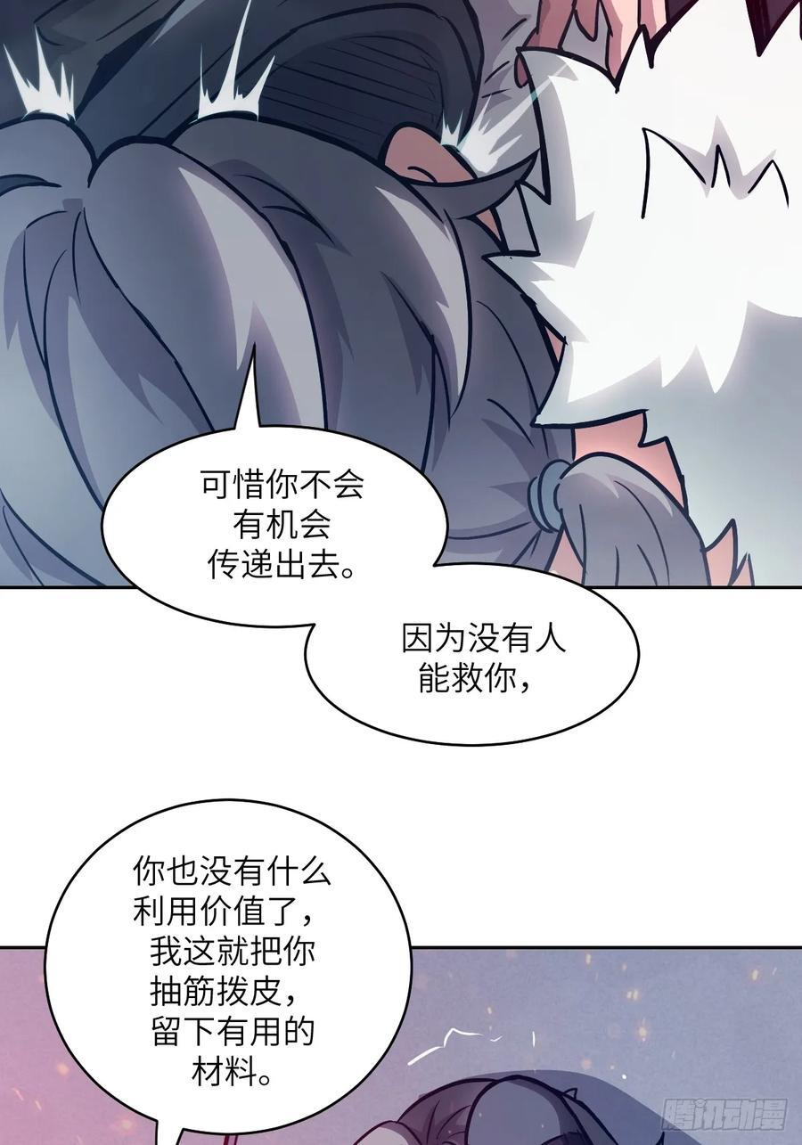 118 一分钟都坚持不了 第5页