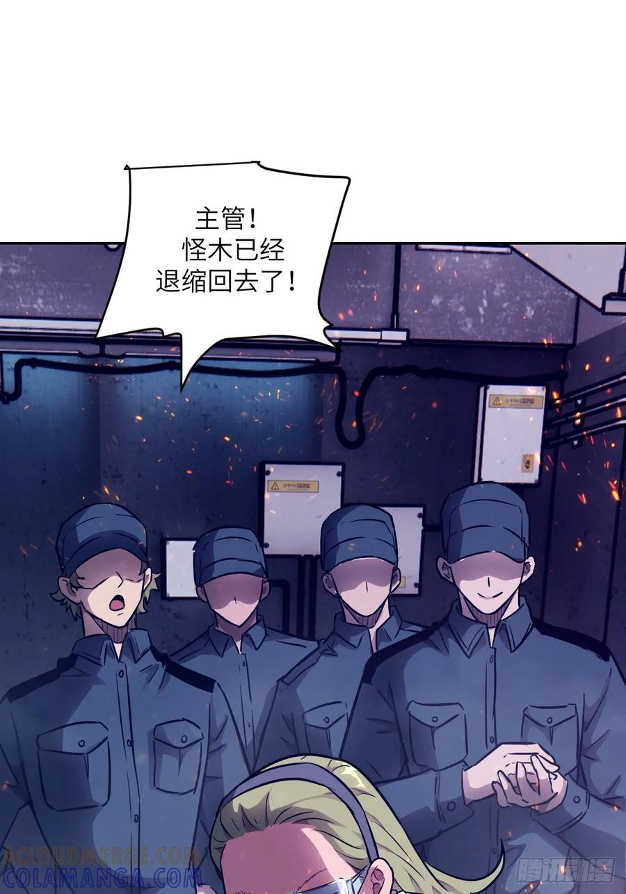 118 一分钟都坚持不了 第7页