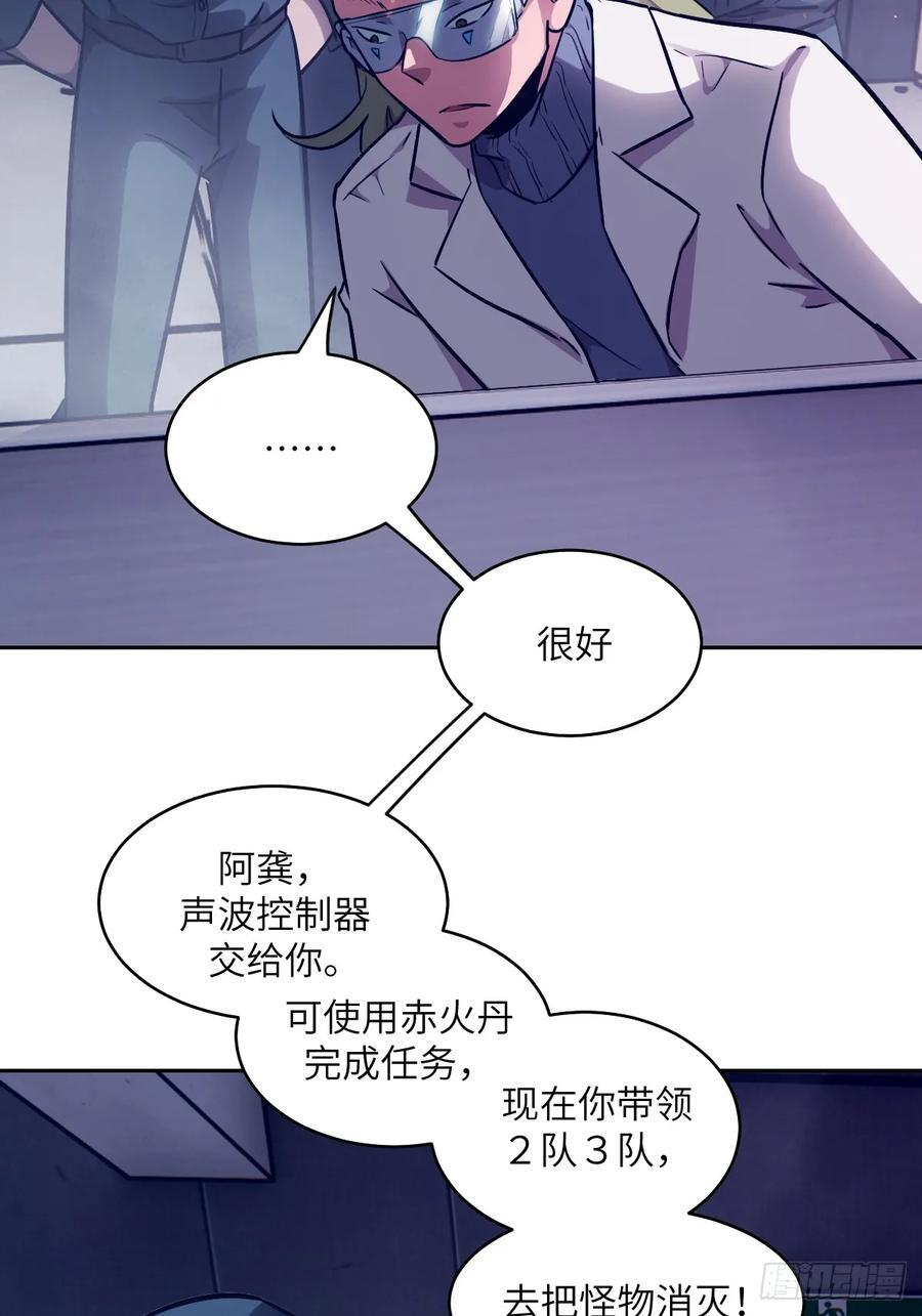 118 一分钟都坚持不了 第8页