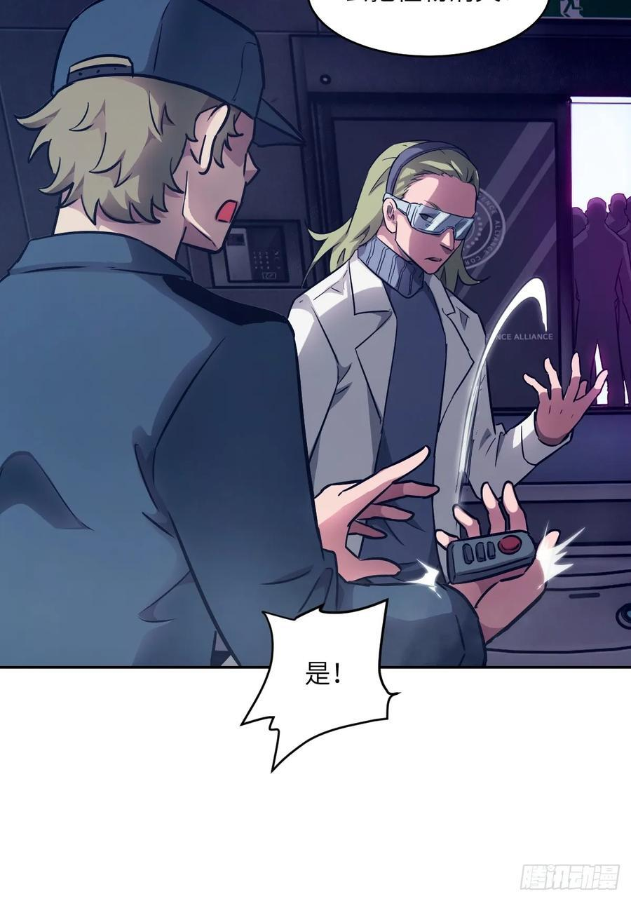 118 一分钟都坚持不了 第9页