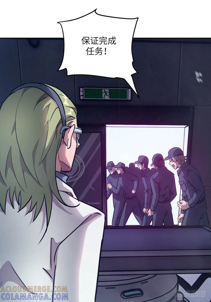 118 一分钟都坚持不了 第10页