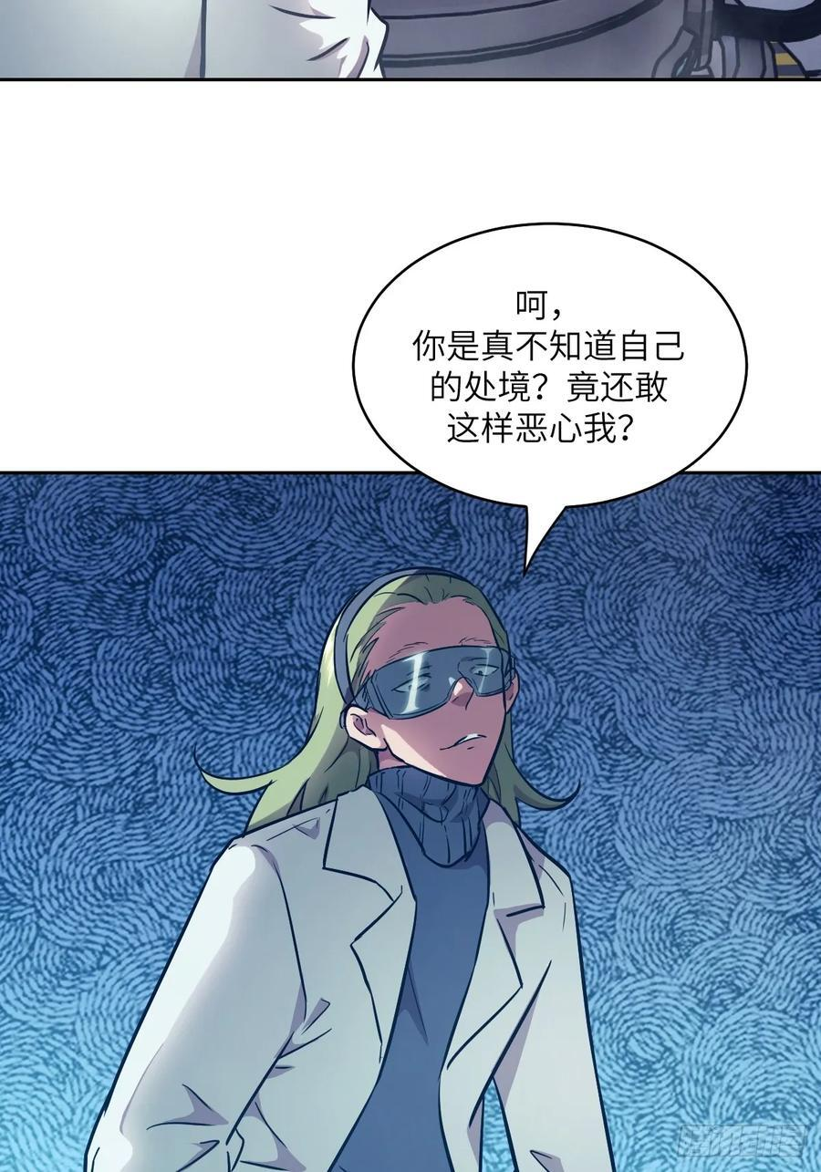 118 一分钟都坚持不了 第11页
