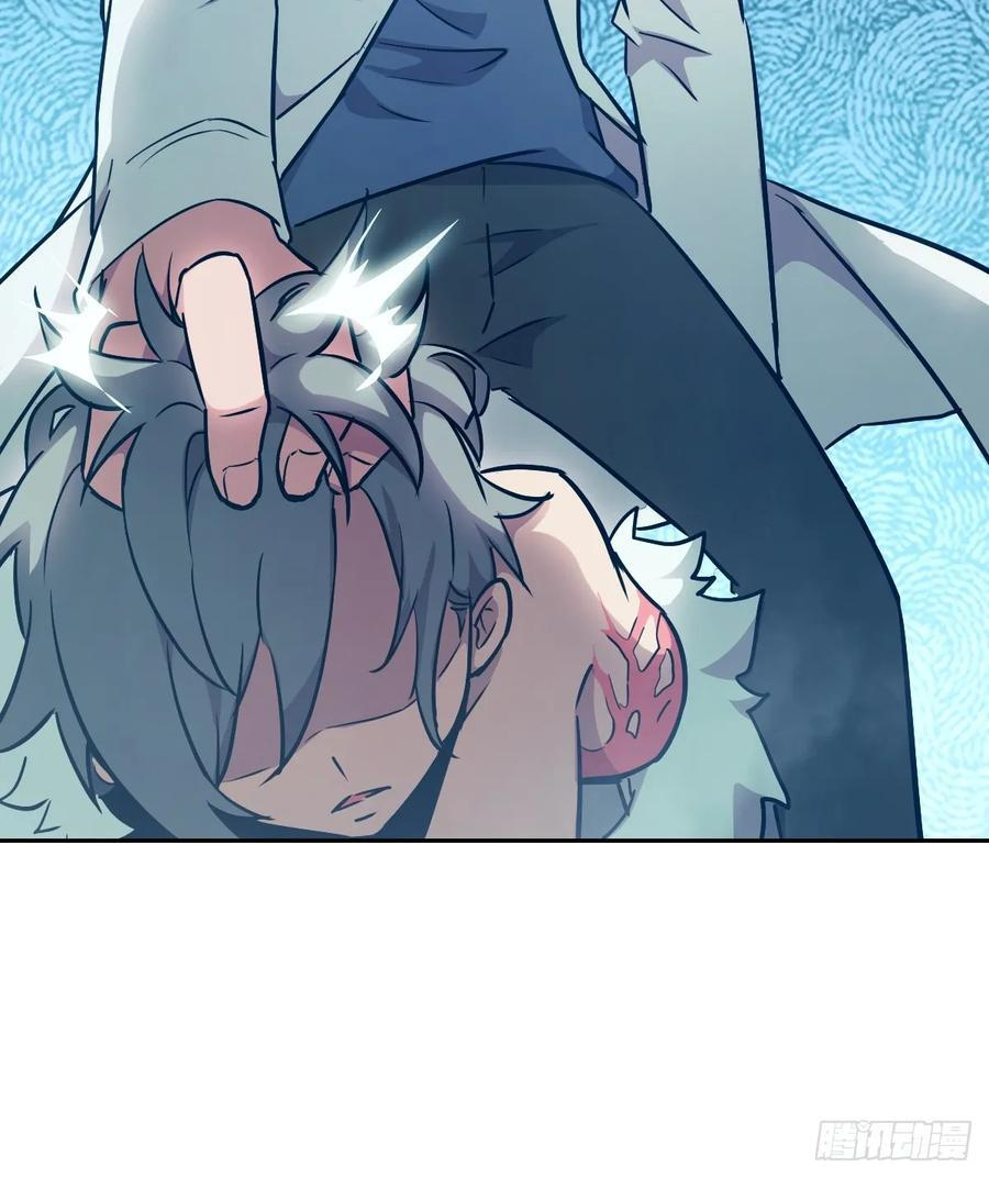 118 一分钟都坚持不了 第12页
