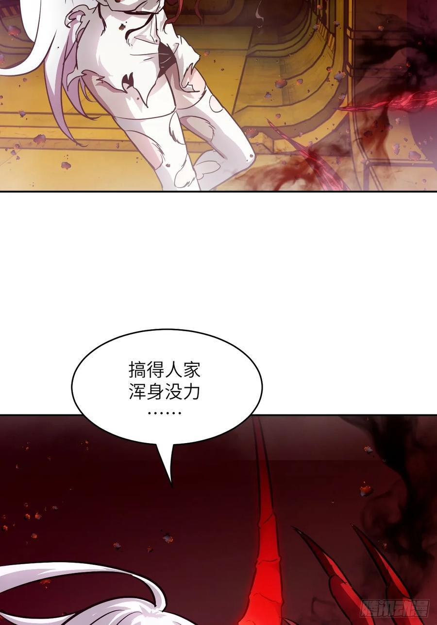 118 一分钟都坚持不了 第17页