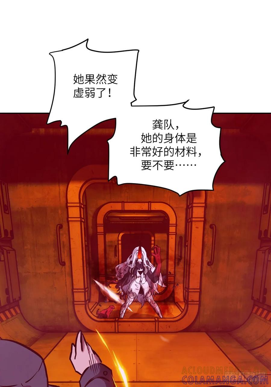118 一分钟都坚持不了 第19页