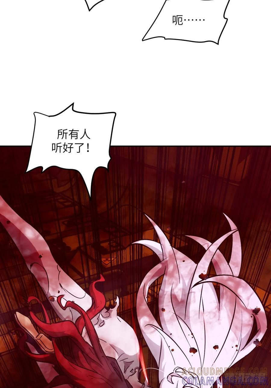 118 一分钟都坚持不了 第22页