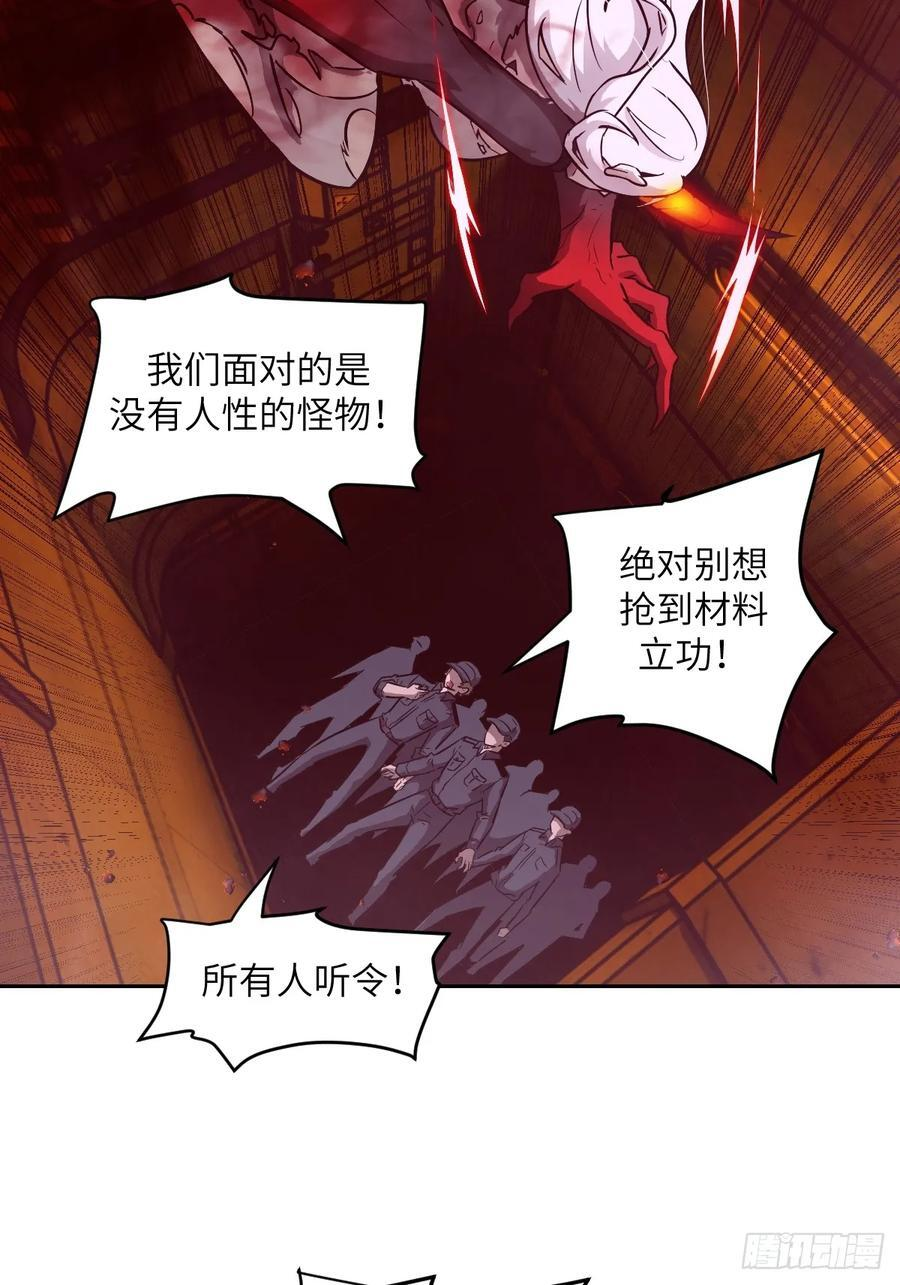 118 一分钟都坚持不了 第23页