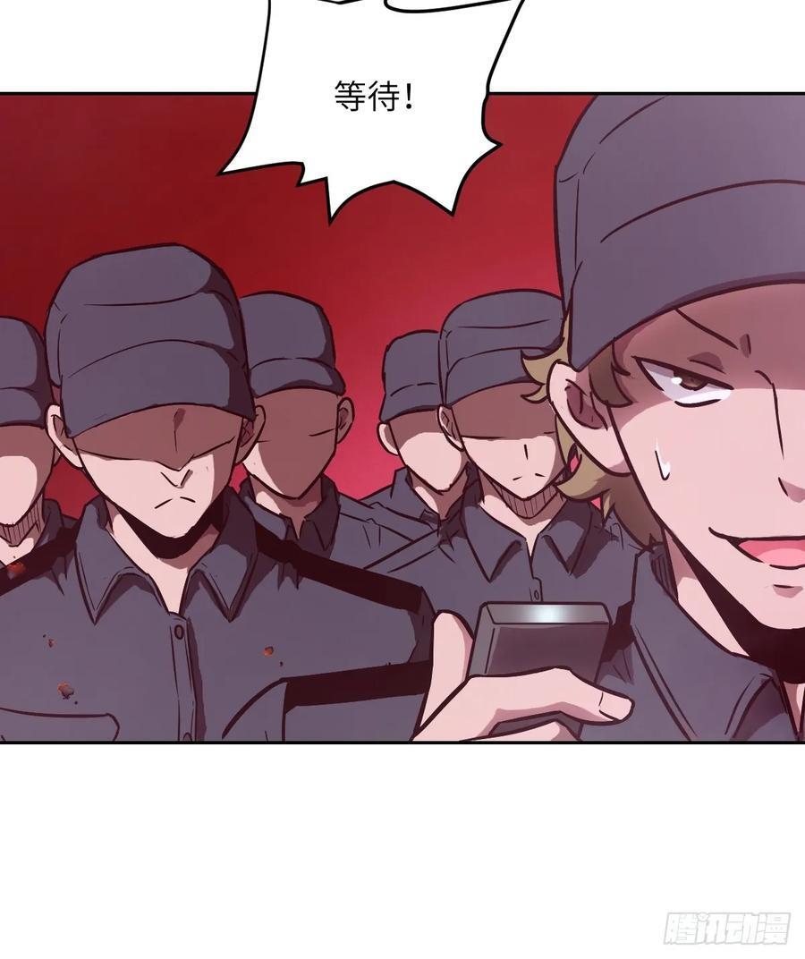 118 一分钟都坚持不了 第24页
