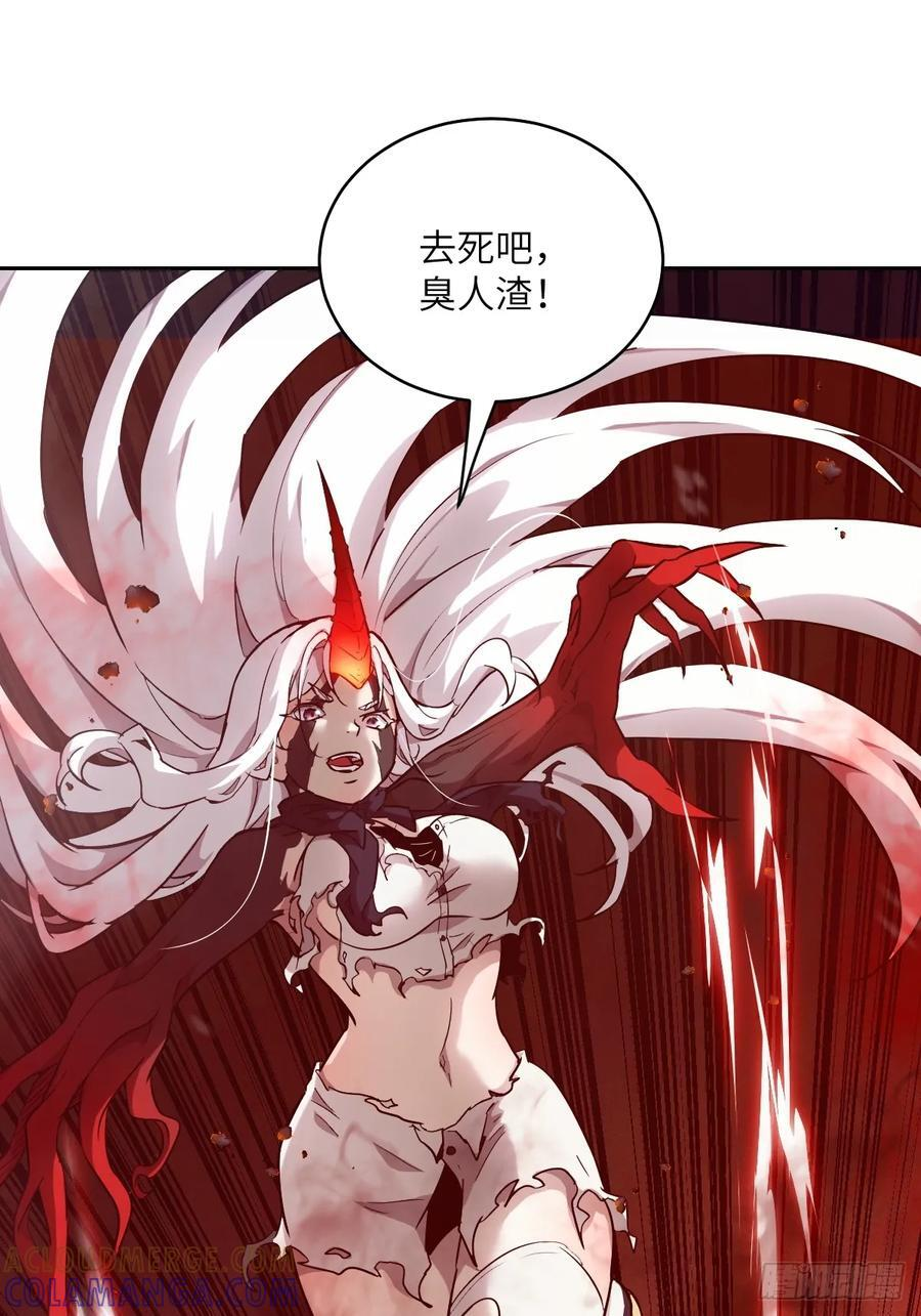 118 一分钟都坚持不了 第25页