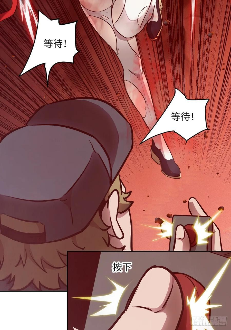 118 一分钟都坚持不了 第26页