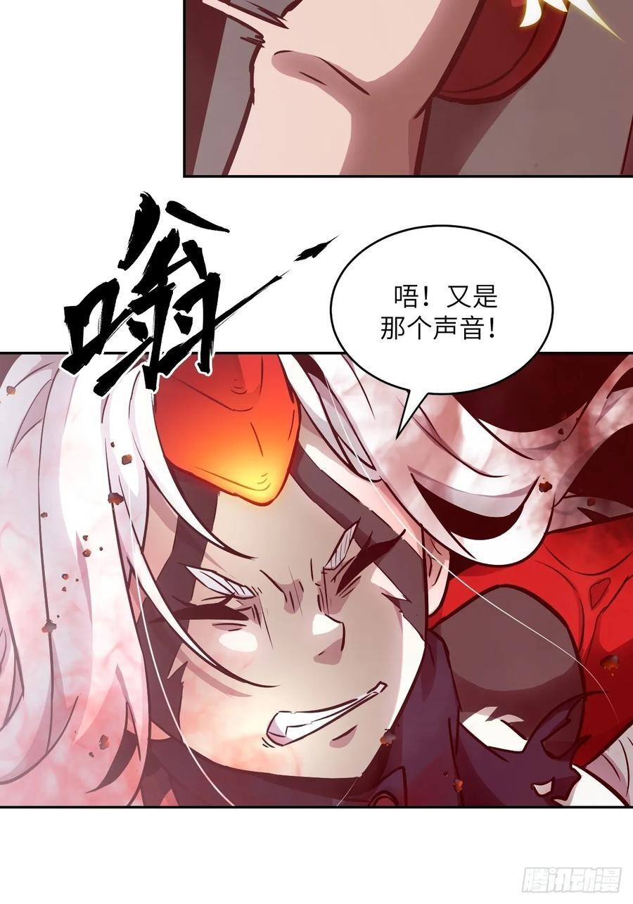 118 一分钟都坚持不了 第27页