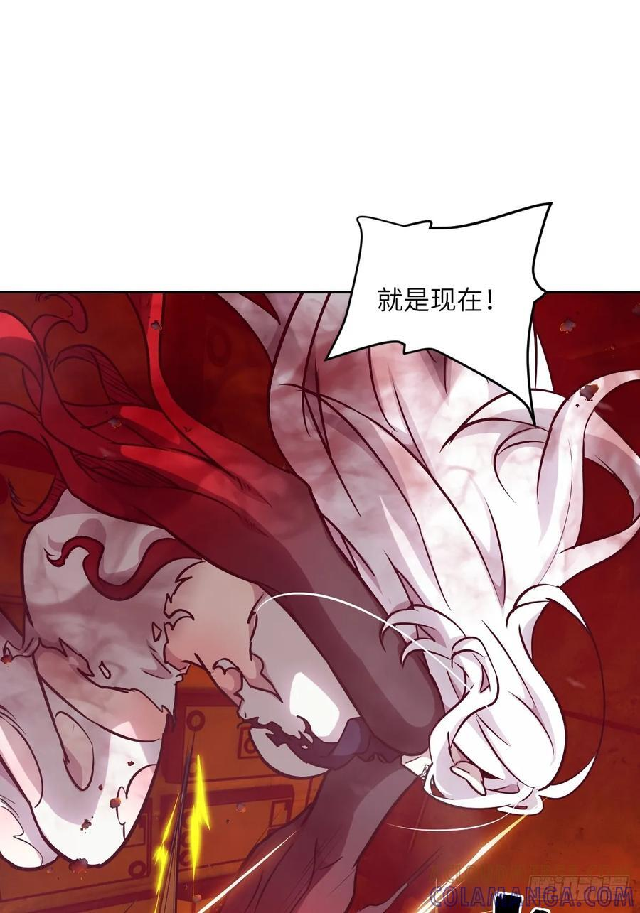118 一分钟都坚持不了 第28页