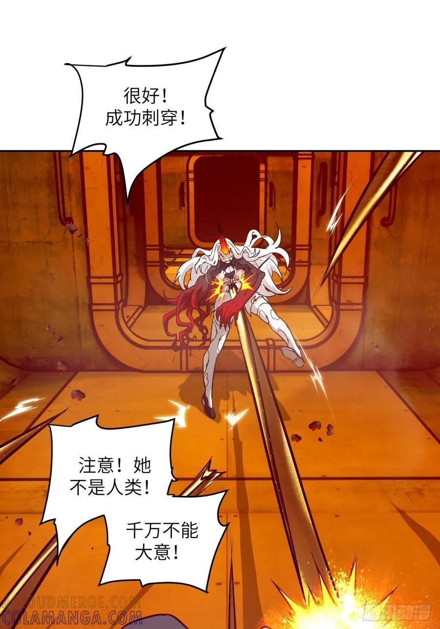 118 一分钟都坚持不了 第31页