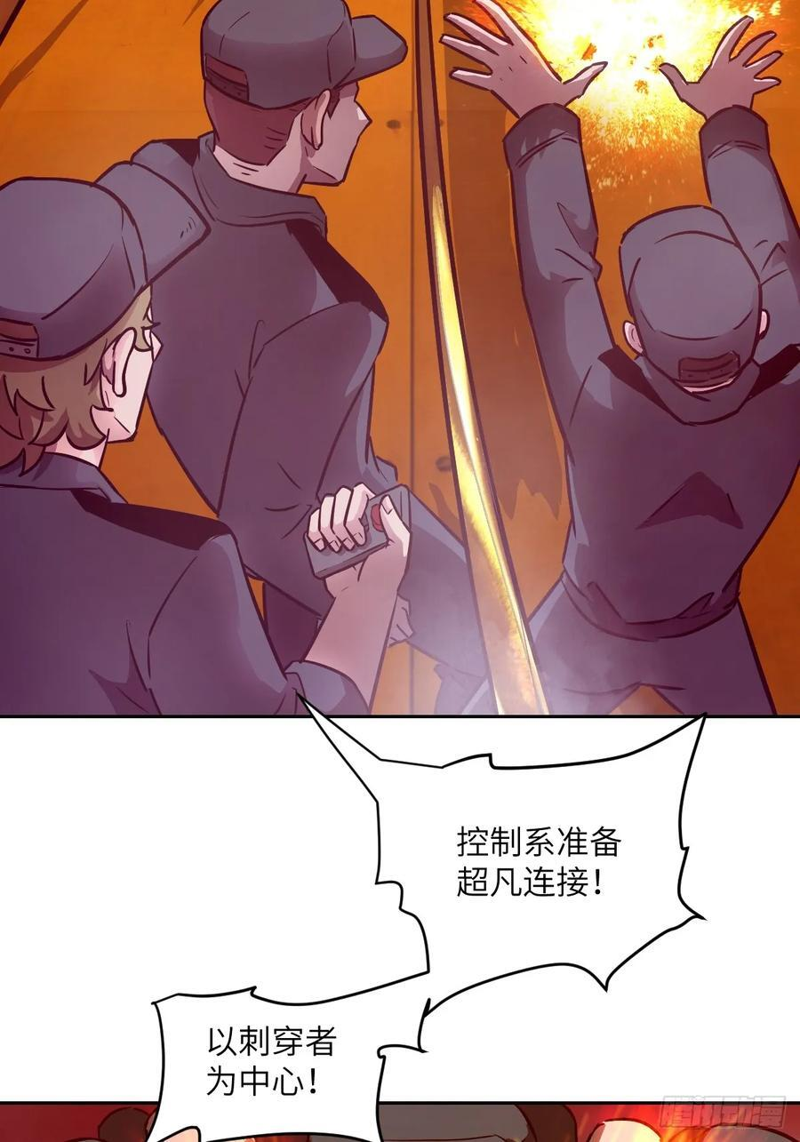 118 一分钟都坚持不了 第32页