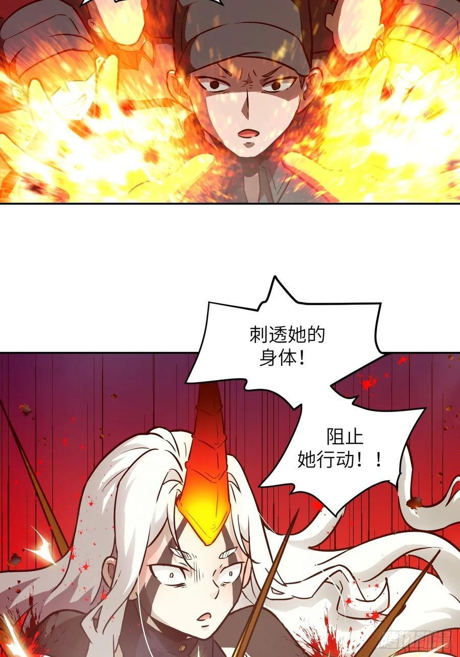 118 一分钟都坚持不了 第33页