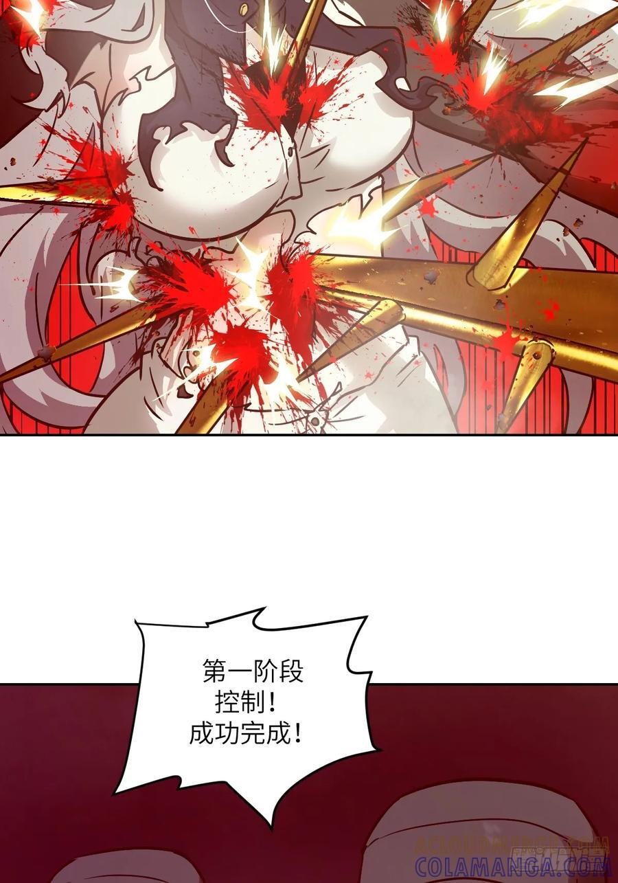 118 一分钟都坚持不了 第34页