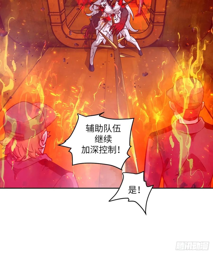 118 一分钟都坚持不了 第36页