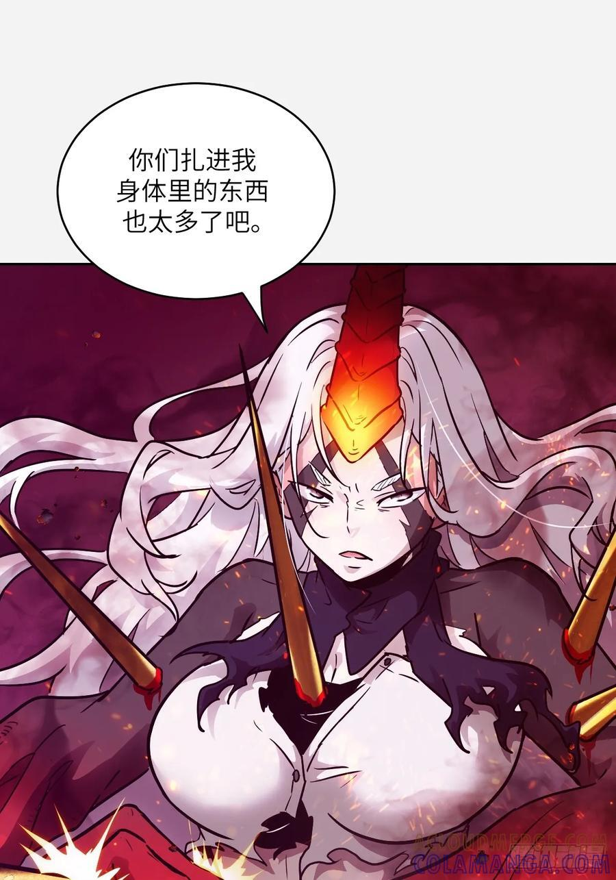 118 一分钟都坚持不了 第37页